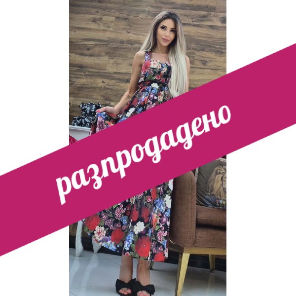 Рокля Florance